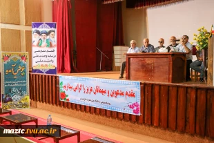 مجمع عمومی سالیانه کانون بازنشستگان دانشگاه ملی مهارت استان مازندران 14