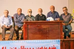 مجمع عمومی سالیانه کانون بازنشستگان دانشگاه ملی مهارت استان مازندران 18
