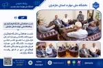 نشست هماهنگی دانشگاه فرهنگیان نور و دانشگاه ملی مهارت استان مازندران 2