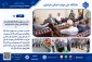 نشست هم‌اندیشی دانشگاه تربیت مدرس نور و دانشگاه ملی مهارت استان مازندران