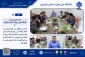 جلسه هیئت‌رئیسه دانشگاه ملی مهارت استان مازندران