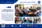 بازدید سرپرست دانشگاه از آمادگی برای شروع سال تحصیلی