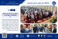حضور رئیس‌کل دادگستری مازندران در دانشگاه ملی مهارت استان