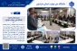 طرح ضیافت اندیشه دانشگاه ملی مهارت استان‌‌ مازندران
