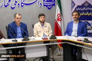تکریم و معارفه فرمانده بسیج دانشجویی دانشگاه ملی مهارت استان مازندران 5