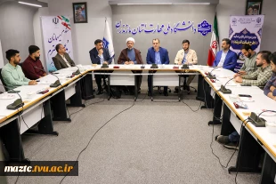 تکریم و معارفه فرمانده بسیج دانشجویی دانشگاه ملی مهارت استان مازندران 9
