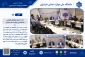 جلسه مدیران گروه‌های آموزشی دانشگاه ملی مهارت استان مازندران