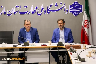 جلسه مدیران گروه‌های آموزشی دانشگاه ملی مهارت استان مازندران 10