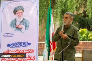 مراسم گرامیداشت هفته دفاع مقدس در یادمان شهید خوش‌نام دانشکده ساری 11