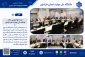 جلسه گروه آموزشی معارف دانشگاه ملی مهارت استان مازندران