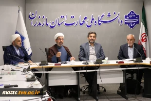 جلسه گروه آموزشی معارف دانشگاه ملی مهارت استان مازندران 9