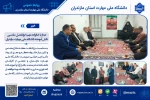 دیدار با خانواده شهید ابوالفضل مقدسی دانش آموخته دانشگاه ملی مهارت مازندران 2