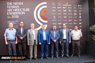 بازدید اعضای هیات‌علمی و اساتید از نمایشگاه معماری و دکوراسیون داخلی تهران 18