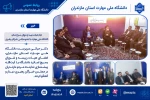 دیدار هیات رییسه و شورای بسیج اساتید دانشگاه ملی مهارت با عضو مجلس خبرگان رهبری 2