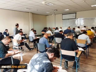 برگزاری آزمون کانون کارشناسان رسمی دادگستری در مراکز ساری و نوشهر دانشگاه ملی مهارت مازندران 9