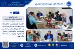 جلسه هیات‌رئیسه دانشگاه ملی مهارت استان مازندران 2