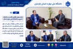 دیدار مسئول بازاریابی اداره پست مازندران با سرپرست دانشگاه ملی مهارت استان 2
