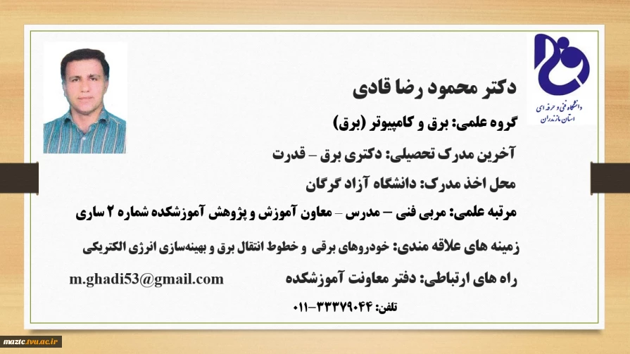 Dr.ghadi