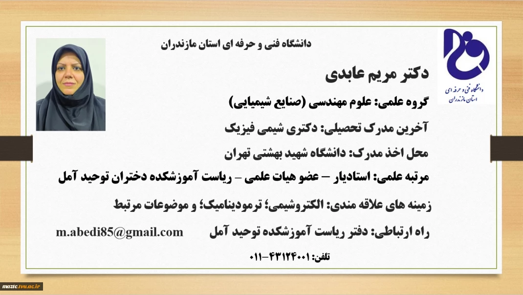 Dr.abedi