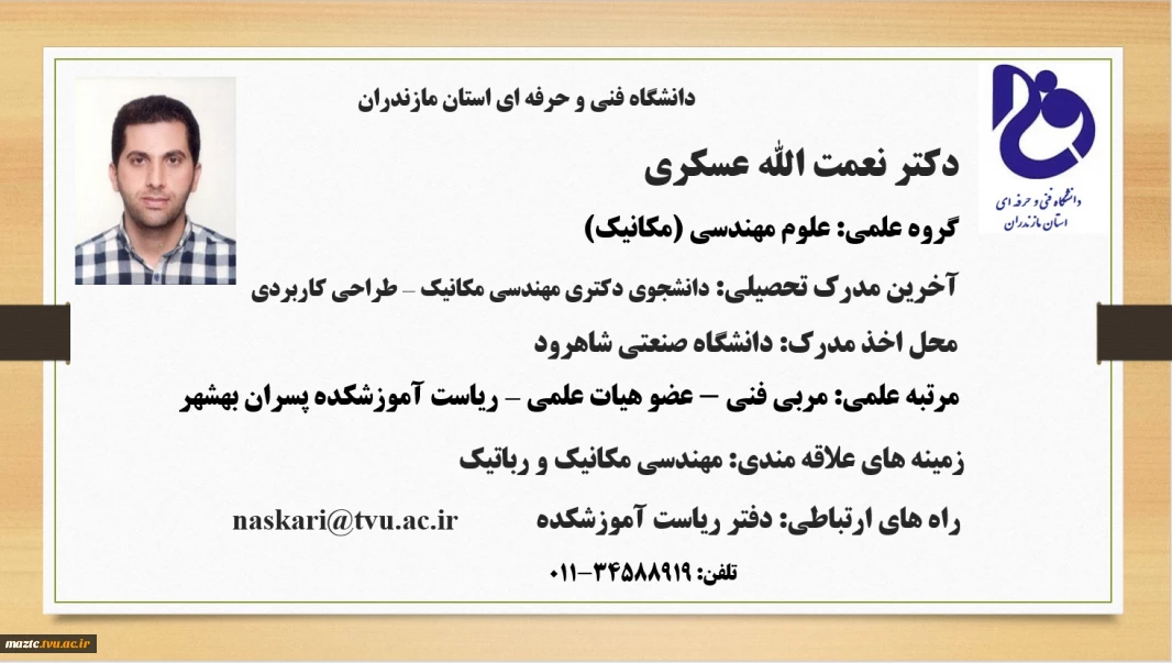 Dr.asgari