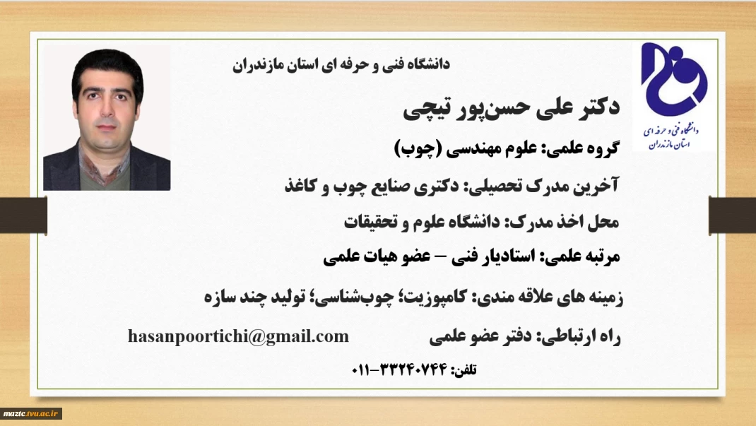 Dr.hasanpoor