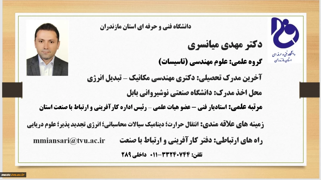 Dr.meyansari