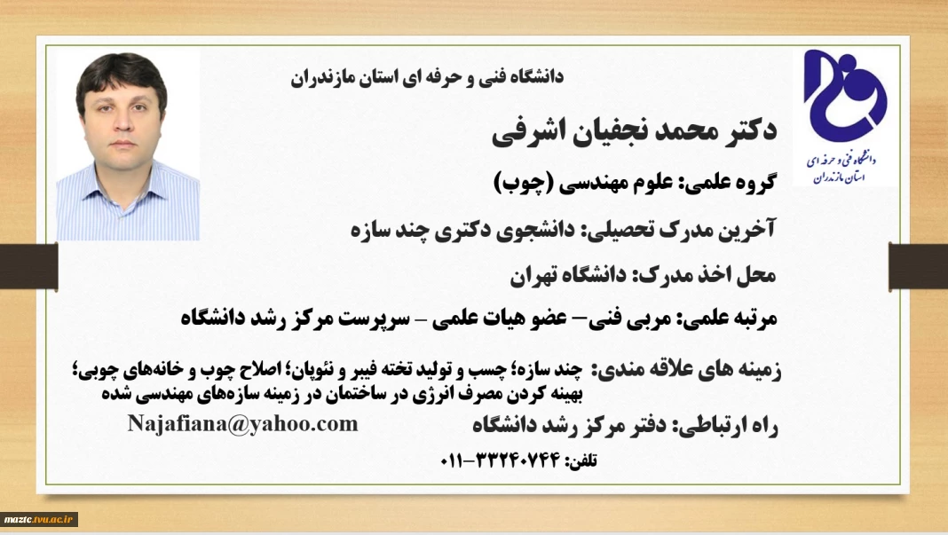 Dr.nagafeyan