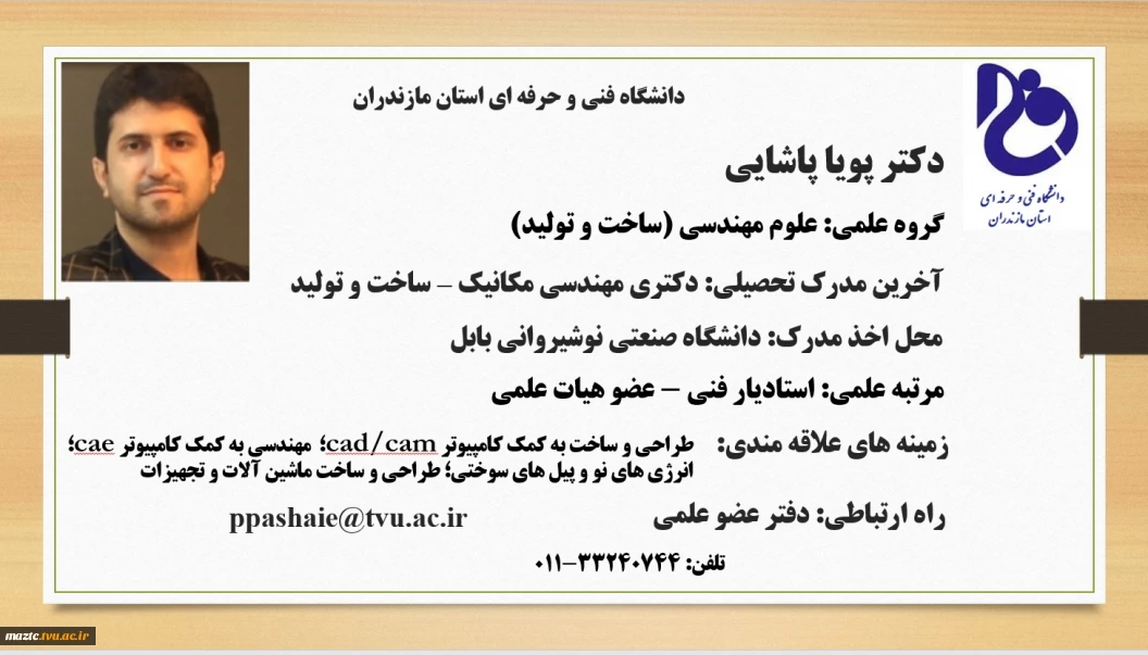 Dr.pashaei