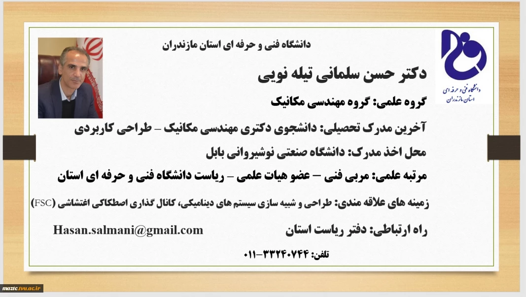 Dr.salmani