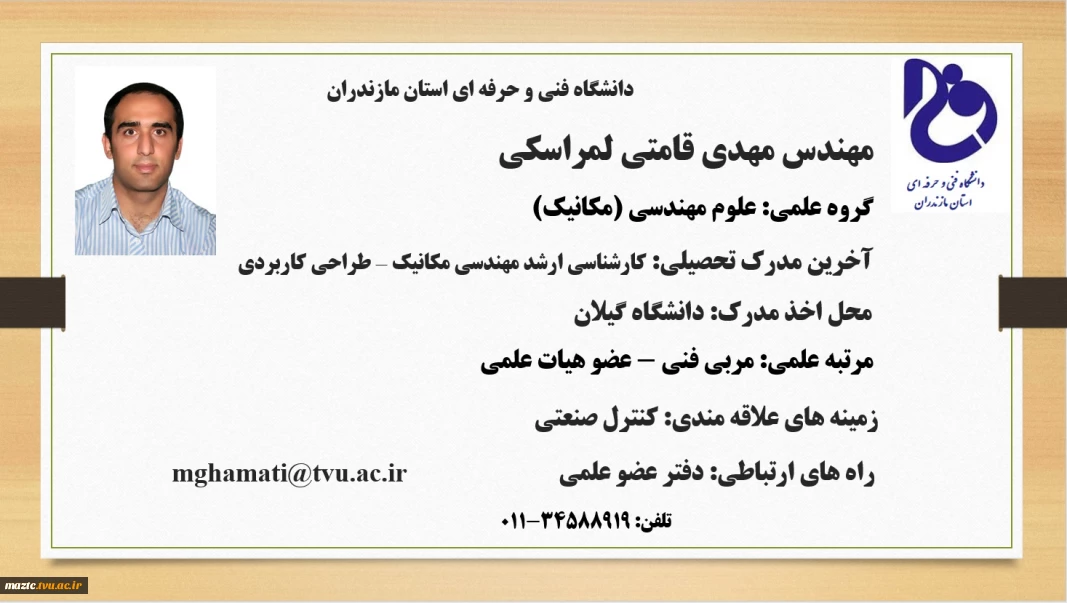 M.qamati