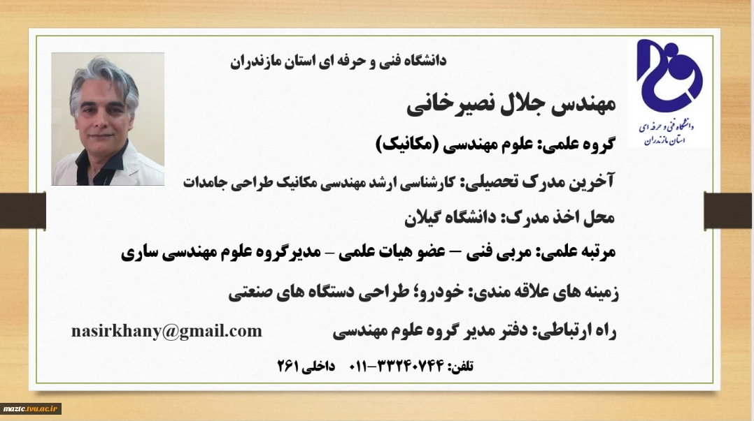 M.nasirkhani