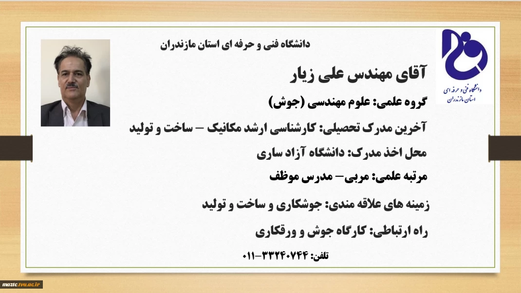 M.zeyar
